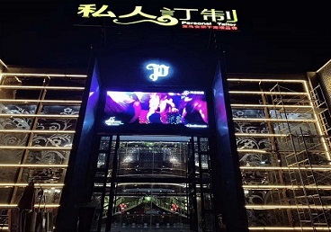 前郭尔罗斯中低档荤素KTV少爷会所体验-私人定制KTV消费荤素点评