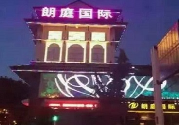 前郭尔罗斯最好高档KTV佳丽男模质量好-朗廷国际KTV美女多消费体验