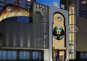 前郭尔罗斯KTV荤台花场男公关服务好-银河国际KTV花场消费点评